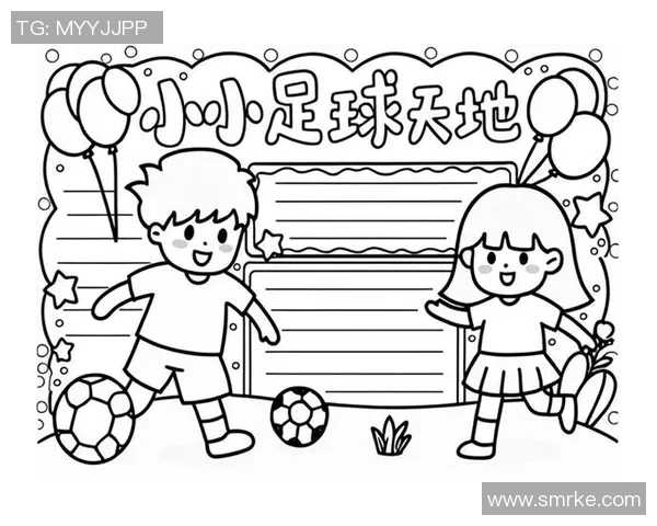 足球的魅力与激情手抄报创作指南让我们一起绘制精彩的足球世界